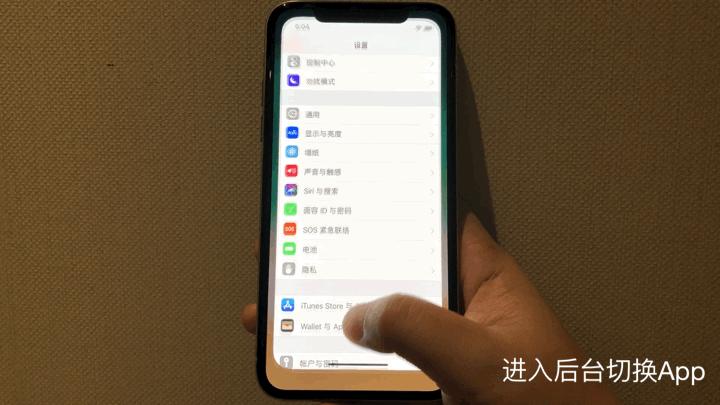 iphonex初次使用记录在哪看,iphonex刚发布时的评价