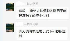 重组人粒细胞刺激因子可以报销吗,瑞白重组人粒细胞刺激因子注射液