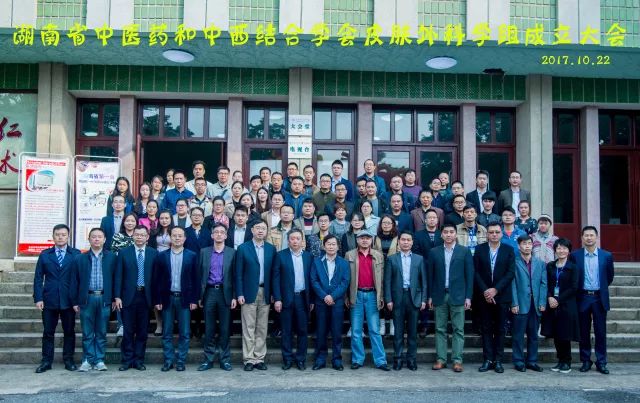 湖南航天医院领导班子,湖南航天医院班子