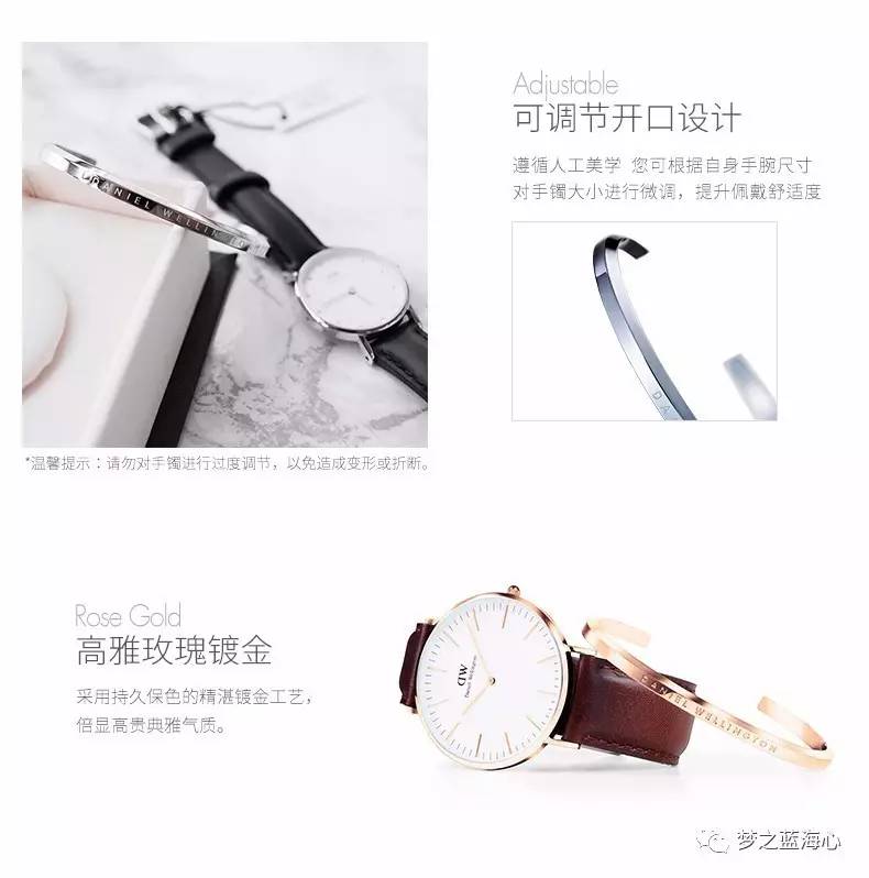 惠灵顿dw手镯,丹尼尔惠灵顿dw手镯官网多少钱