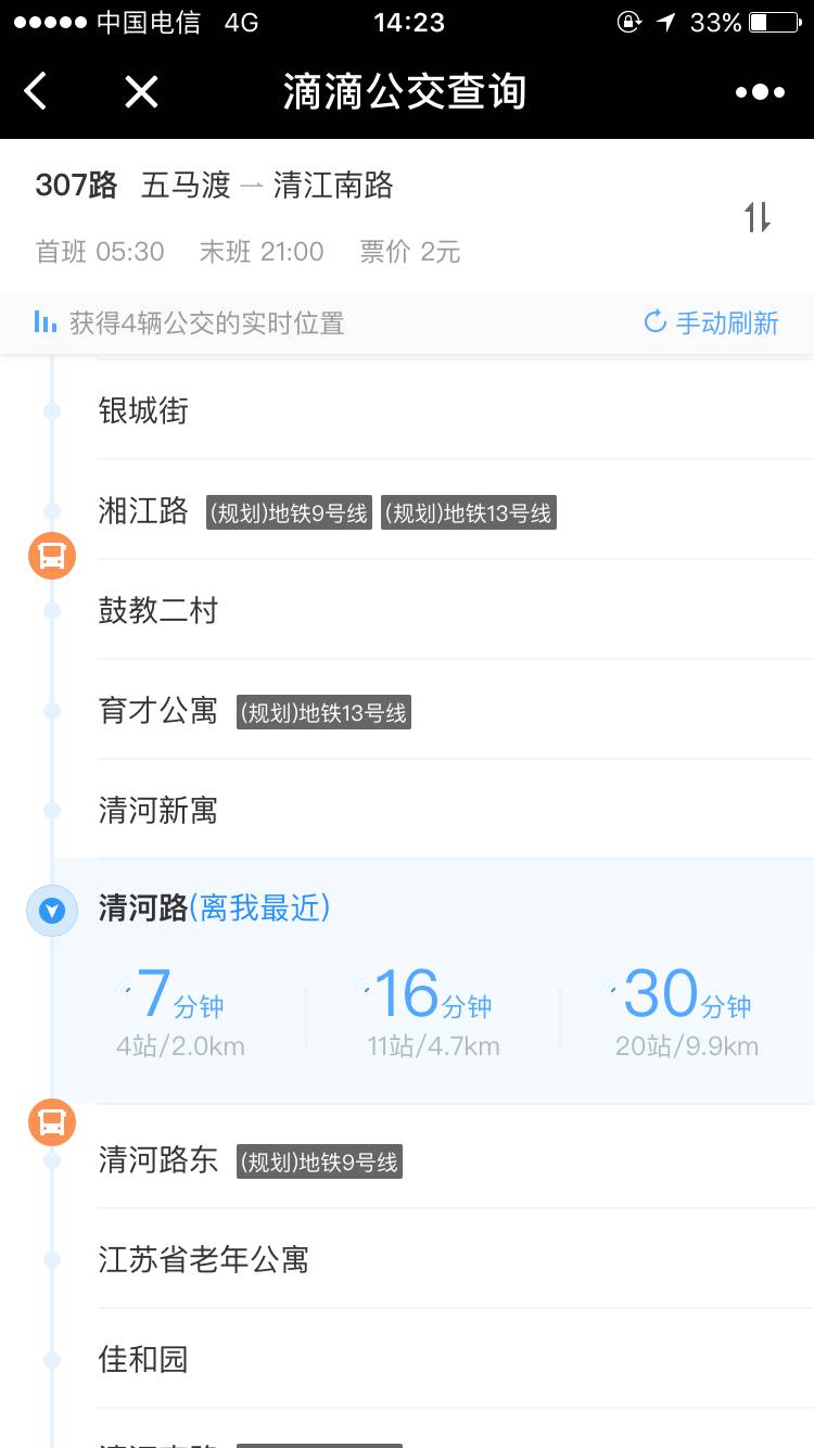 微信又双叒叕更新了3项功能这类人不能用,微信又更新了8.0.4