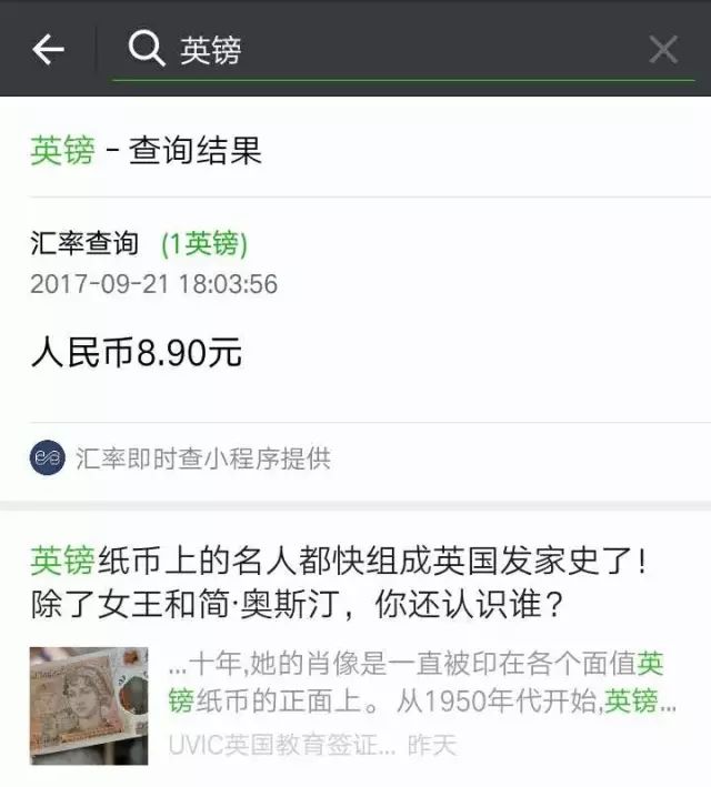 微信又双叒叕更新了3项功能这类人不能用,微信又更新了8.0.4