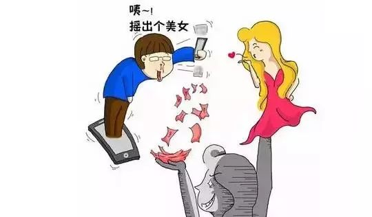 微信摇一摇真实案件,微信摇一摇真实事件记录