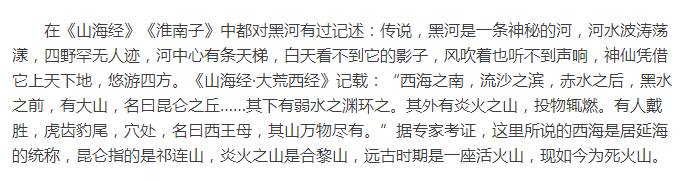 张掖甘州八景,张掖甘州有哪些古城