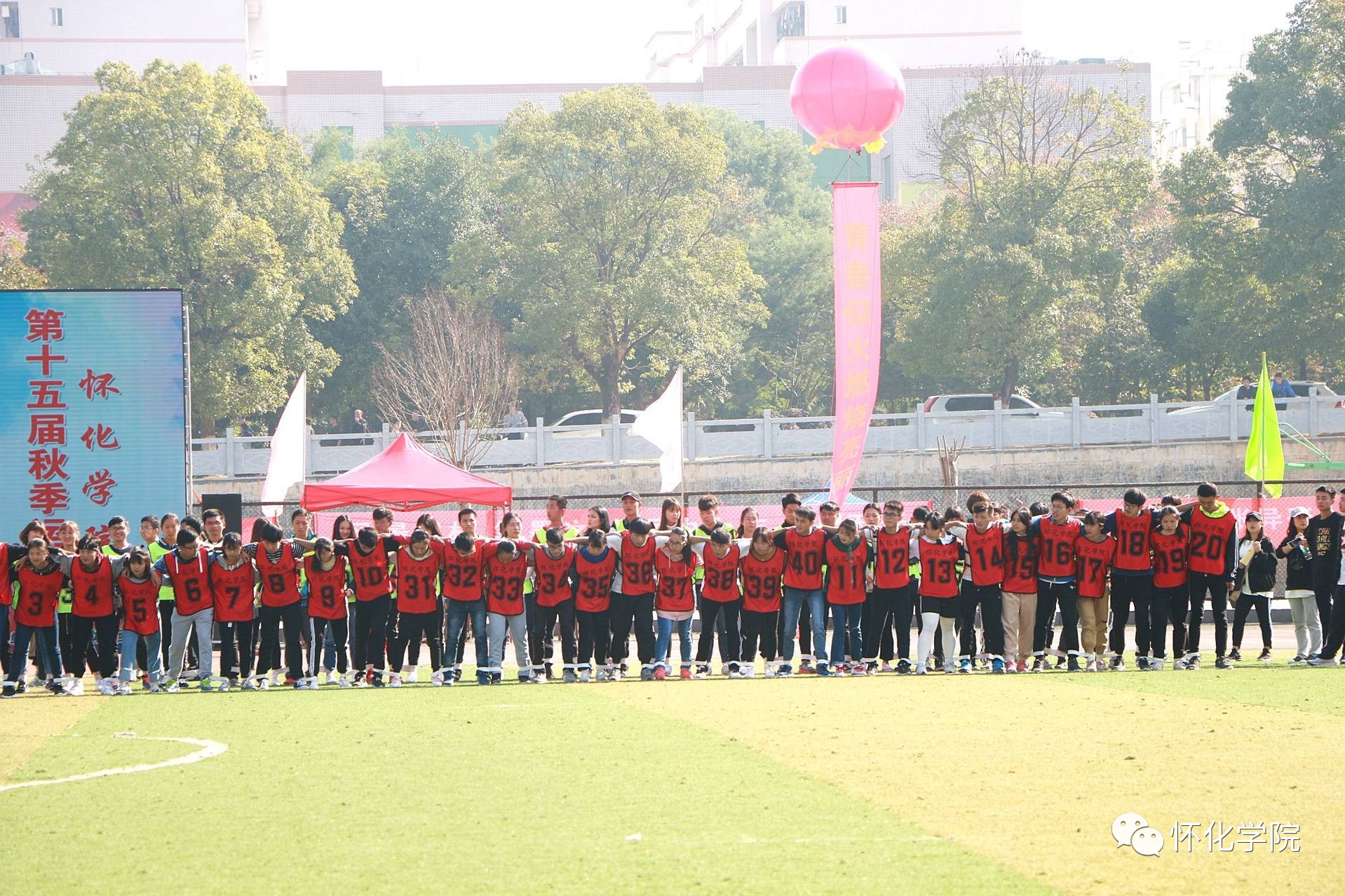 运动会情书,运动会的情书怎么写