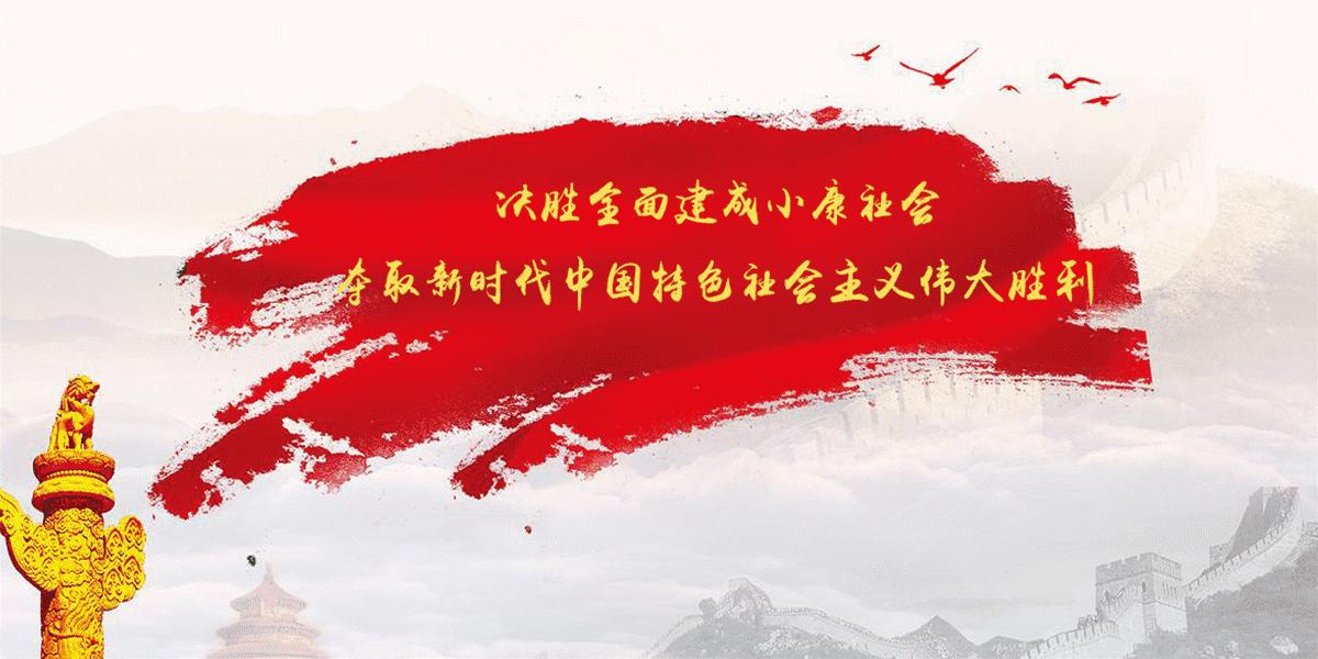 湖北省第十五届省运会金牌榜,湖北省第十四届省运会金牌榜