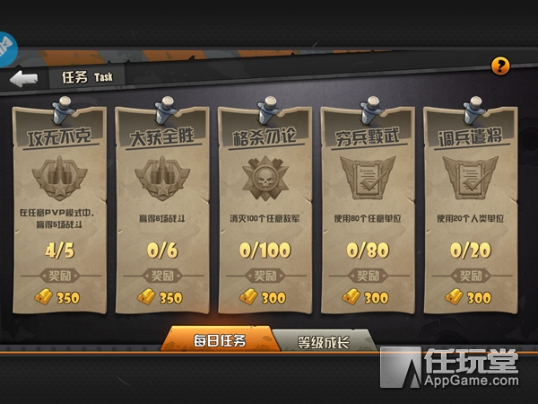 《战地指挥官》评测:来一场史诗级战役大概只需要5分钟