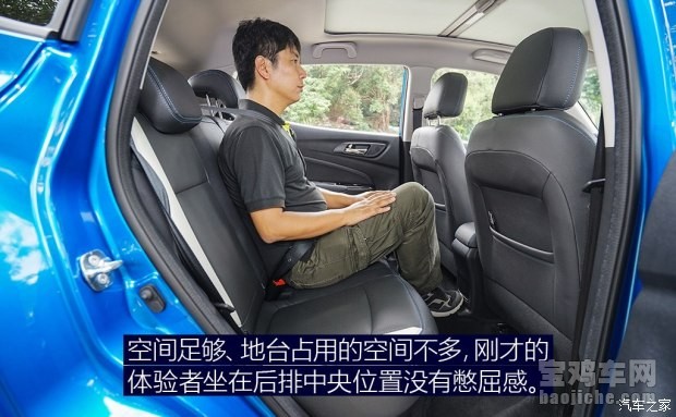 长安cs15ev真实测评,长安cs15ev最新介绍