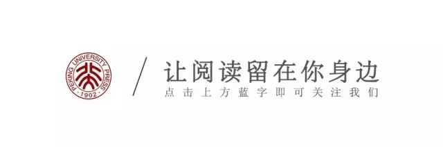 书单·高教｜为什么我读了这么多年大学，还是没搞清楚何为大学？