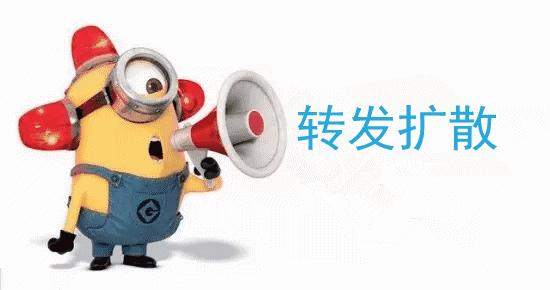 明天就是“双十一”，今天看还来得及！新余监管部门权威发布，紧急扩散！