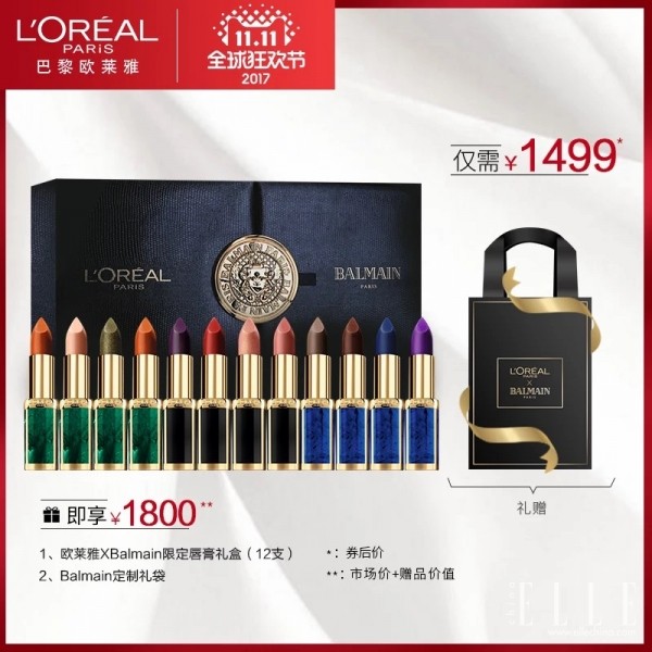 来不及解释了快上车下一句,来不及解释了快上车下句