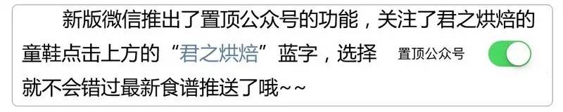 冬天怎么让润滑的黄油快速软化,烘焙黄油怎么软化