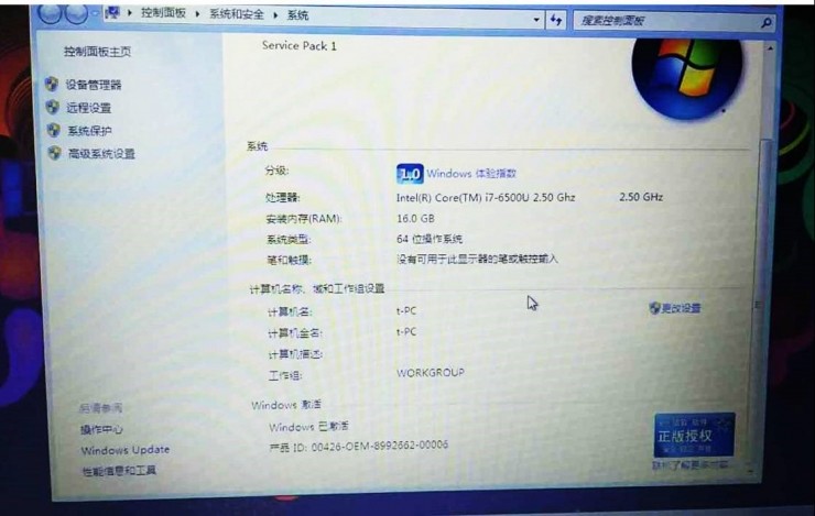 *局骗**揭秘|卖你一台假电脑，再送你一个假鲁大师