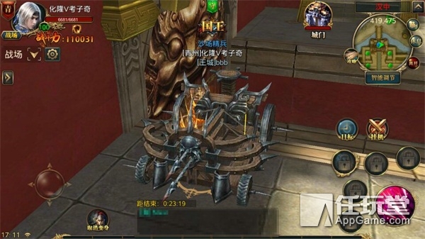 御龙在天三国志怎么赚钱,御龙在天赢氏vs龙域三国志