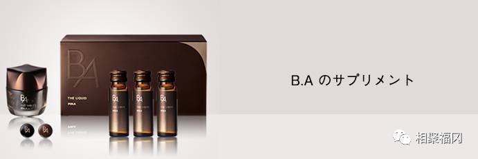 pola产品搭配大全,pola最值得买的是什么