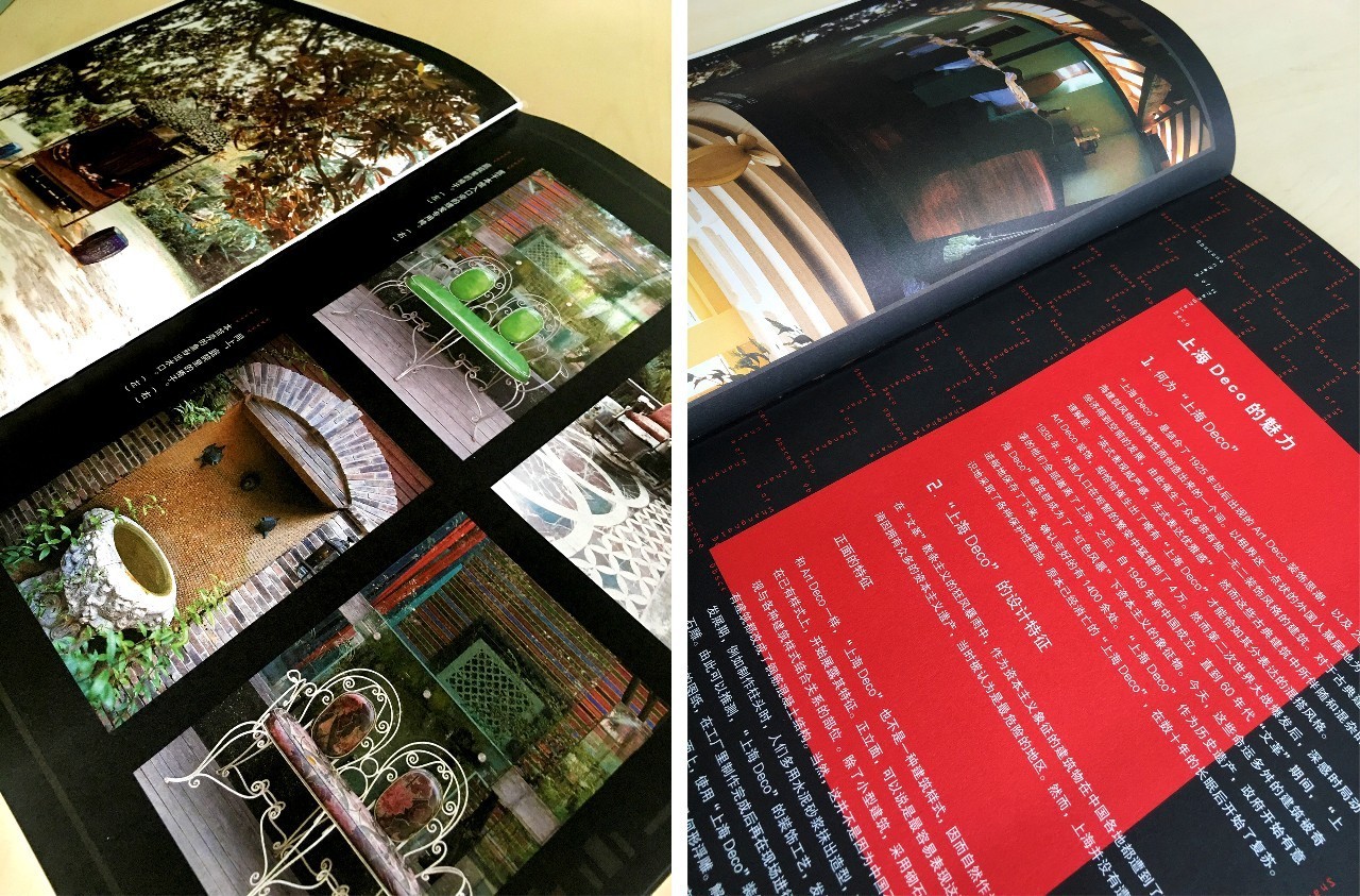 室内灯光设计师入门基础知识,室内设计师需要学哪些知识