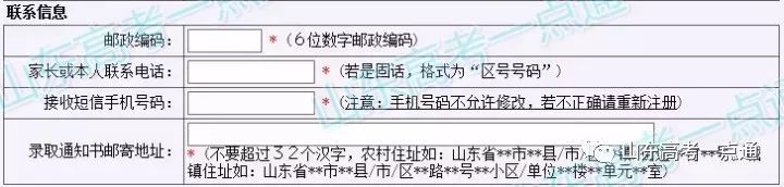 高考网上报名报不到,高考志愿填报登录超时怎么办