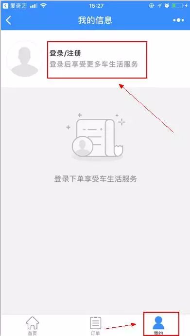 洗车难，洗车贵，洗车要排队？最好的解决办法只需这十步……