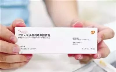 丽江两价宫颈癌疫苗,丽江免费宫颈癌疫苗