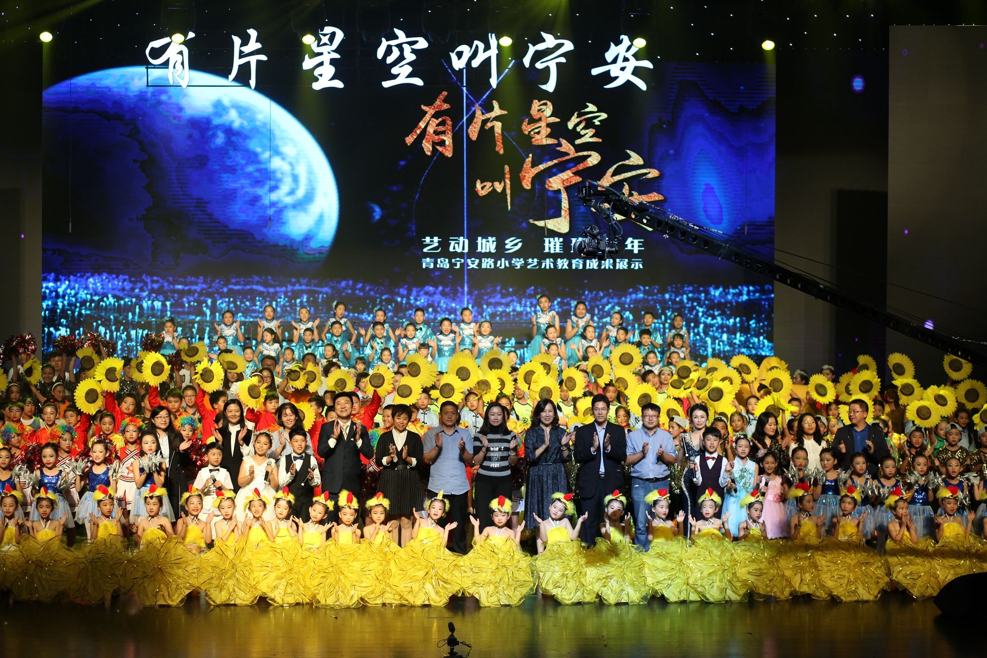 山东凤凰教育家名单,凤凰校长励志演讲