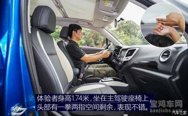 长安cs15ev真实测评,长安cs15ev最新介绍