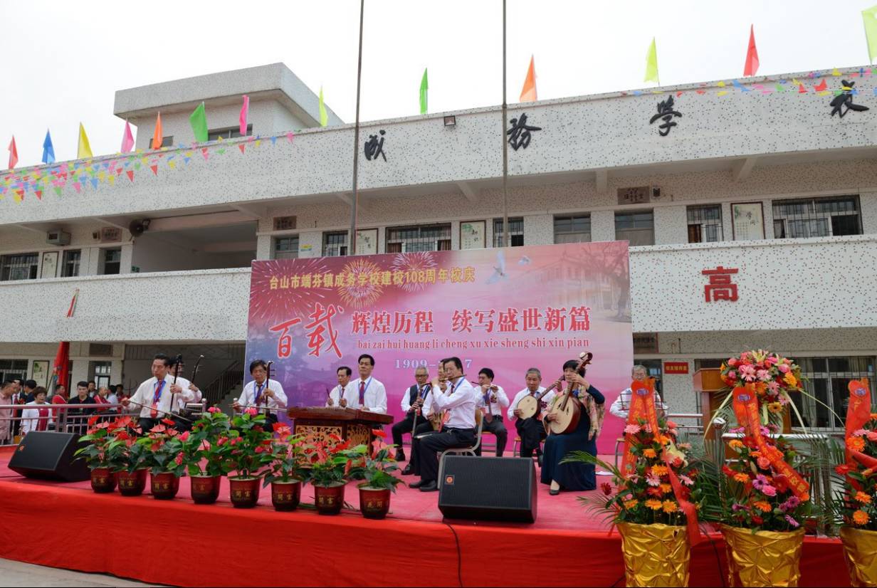 大爱有声校园,大爱有声