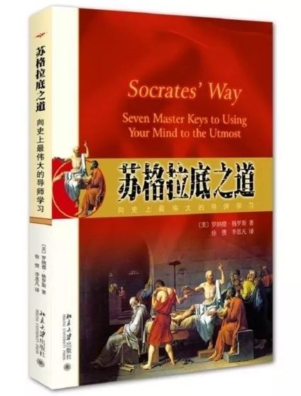书单·高教｜为什么我读了这么多年大学，还是没搞清楚何为大学？