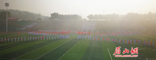 乐山职业技术学院第十七届运动会,眉山职业技术学院第十六届运动会