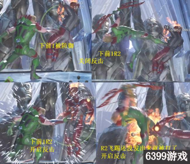 不义联盟2全技能技巧,不义联盟2第10章