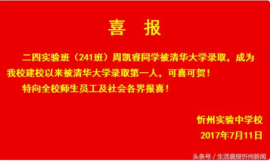 让孩子接受应试教育还是素质教育,让孩子接受最好的教育择校观