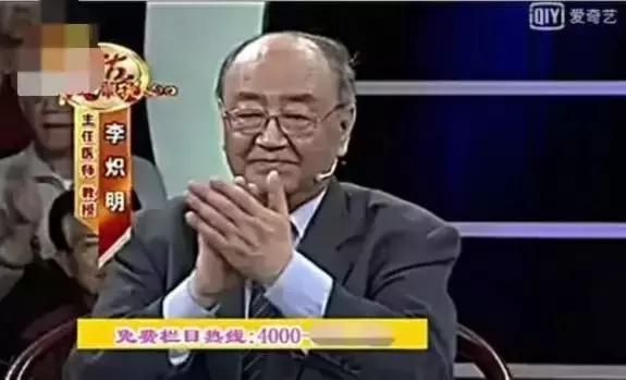 这3名电视神医、8种神药，都是假的！