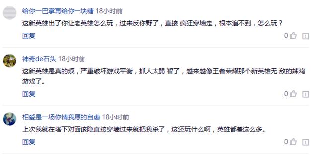 凯隐为什么能穿墙,凯隐隐身容易出墙