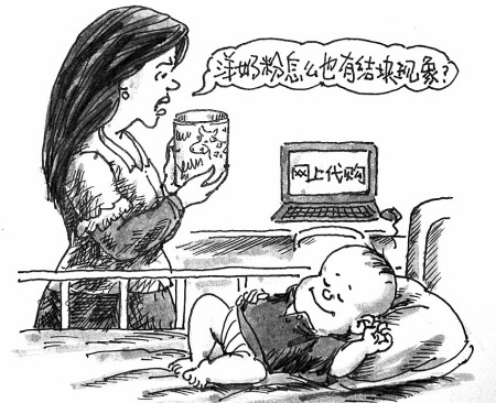 代购洋奶粉的缺点,代购奶粉有代购单靠谱吗