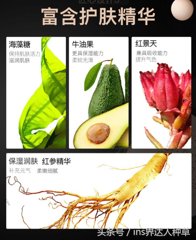 高露代言的化妆品,高露推荐化妆品