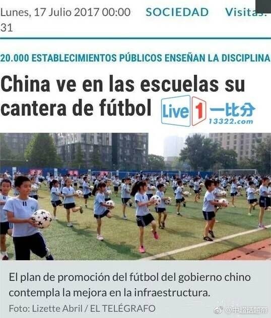 一帮傻子踢球,一群傻子跟我踢球