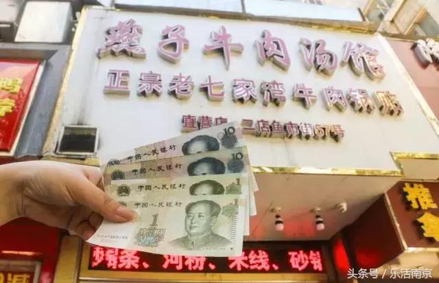 藏在老城南的30年老店，拽着100块，吃遍了整条街的头牌