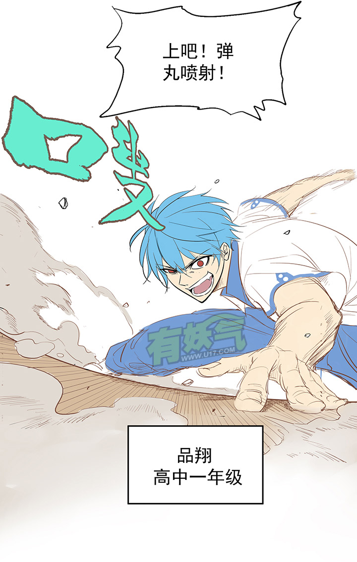 足球励志搞笑文,足球励志短片超燃三分钟