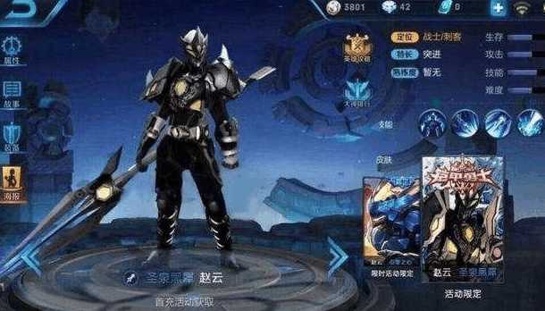 百穿符文蓝色是什么,王者荣耀百穿适合哪些英雄