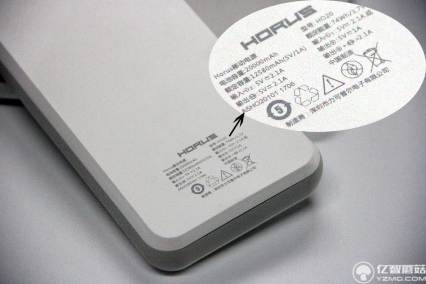 罗马仕Horus移动电源体验测评：来一场说走就走的旅行