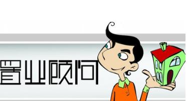 房地产工作难吗,大家对房产销售的误解