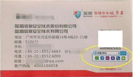 手机域名，上车出发了！