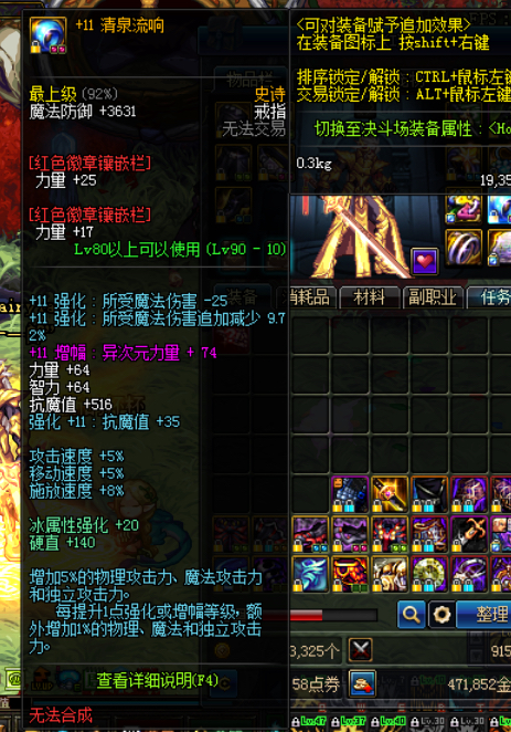 dnf现在的最强装备,dnf早期大佬