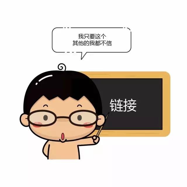 生活中总有那么些人系列之那些不会聊天的人