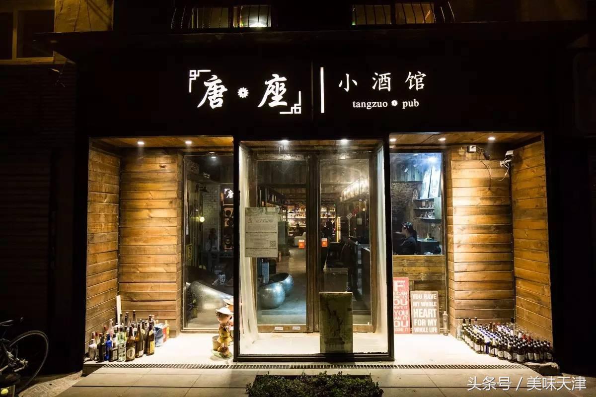 那天明明想要约你喝酒，开口却变成了「要不要一起吃饭」，酒馆中的美味派，夜宵中的狂热派，非你莫属