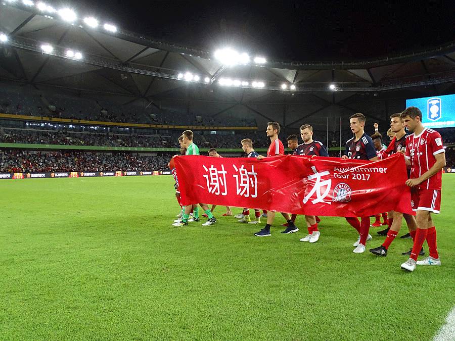 拜仁ac米兰欧冠交手记录,拜仁慕尼黑欧冠经典对决