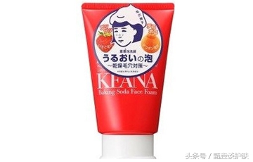 40款洗面奶合集总结分析,配方师痘肌洗面奶