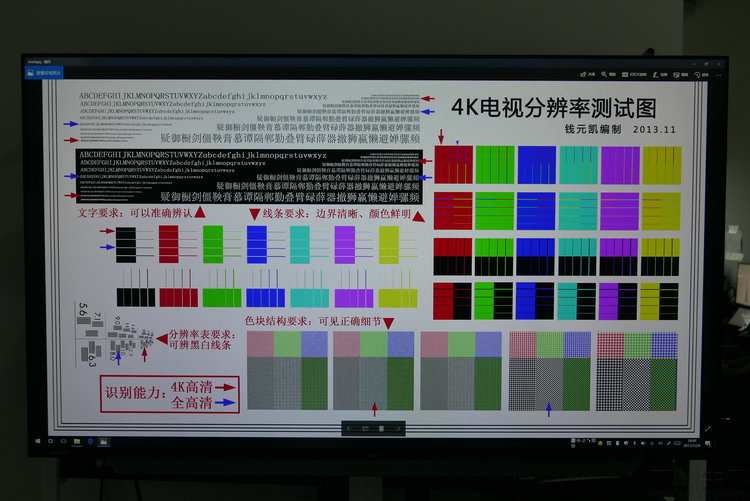 夏普全面屏电视测评,夏普顶级电视机