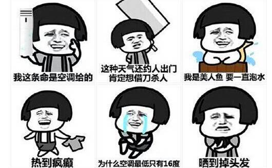 用电高峰突然停电然后又有电,用电高峰停电