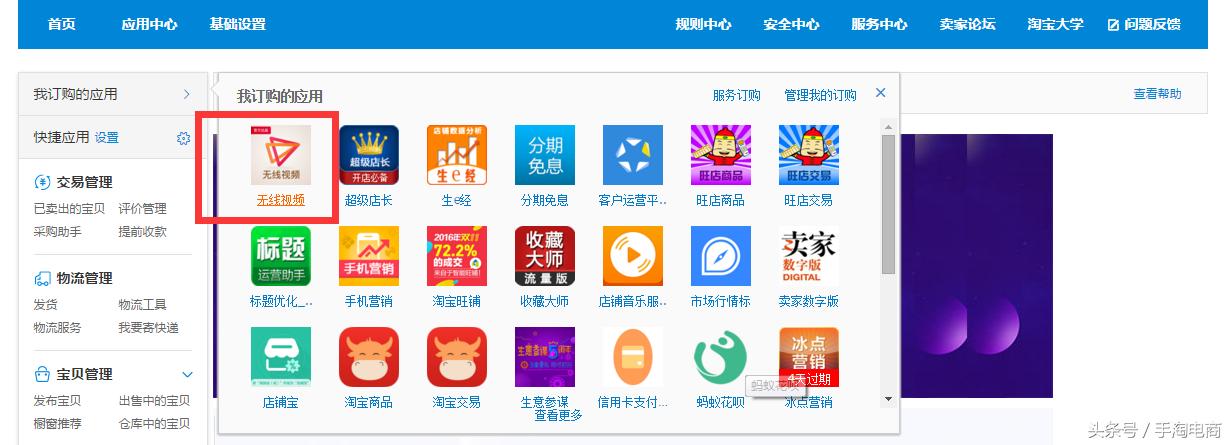 淘系电商短视频剪辑手法有哪些,手淘短视频还能做吗