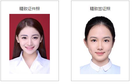 最美证件照隐藏的秘密,期待已久的最美证件照终于来了